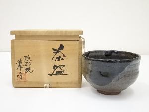 砥部焼　作家物　茶碗（共箱）